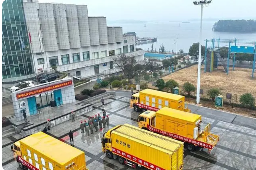 抗冰搶險！武漢供電緊急馳援陜西商洛
